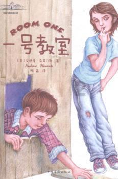 三僚麒麟堂：二十四山三针秘本