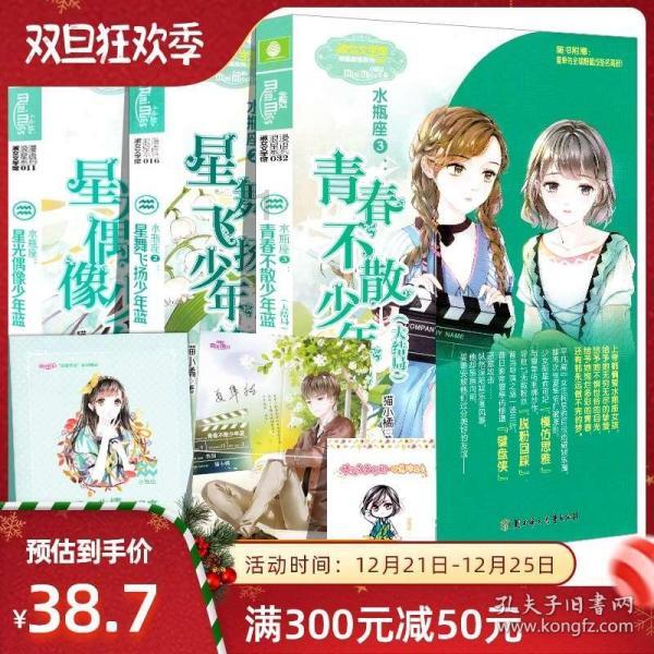 你觉得食物可以左右人的思想吗？游戏画面