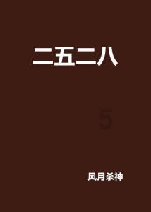 项羽为什么没有重用韩信