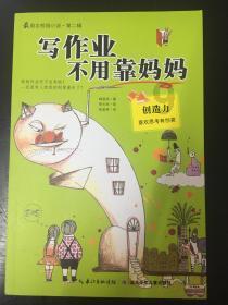 钢圈过线