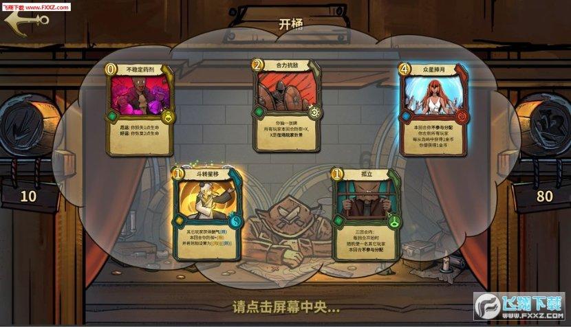 重庆和成都，哪个要强一些？