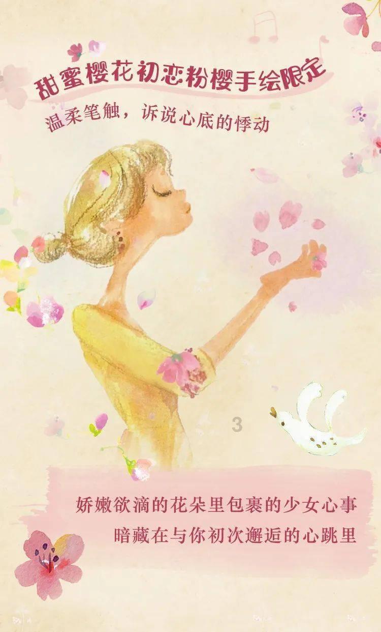全村的希望