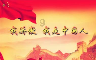 探访杨浦第一高楼，突破的不仅是天际