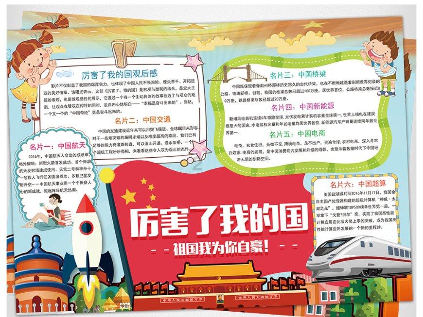 大丛林度假村逃生