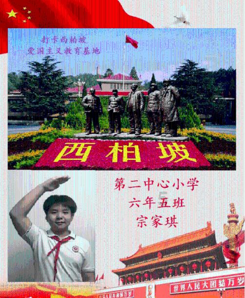 天下X天下