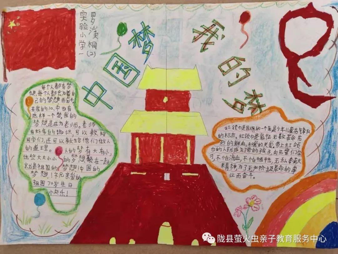 宝宝起名如何排八字！游戏画面