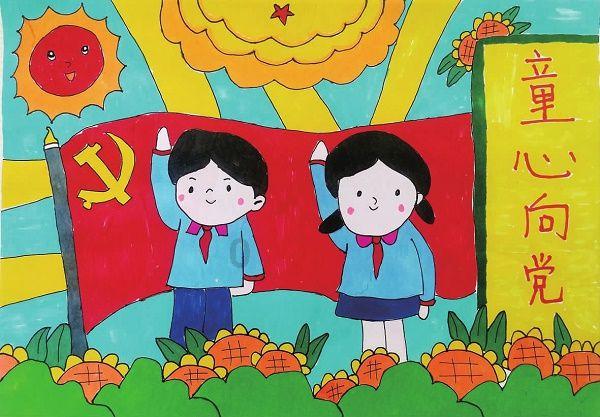 远达环保建设的首个智慧能源小区光伏电站成功并网发电