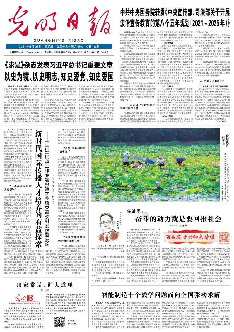 从昆明花之城豪生国际大酒店到昆明机场怎么走游戏画面