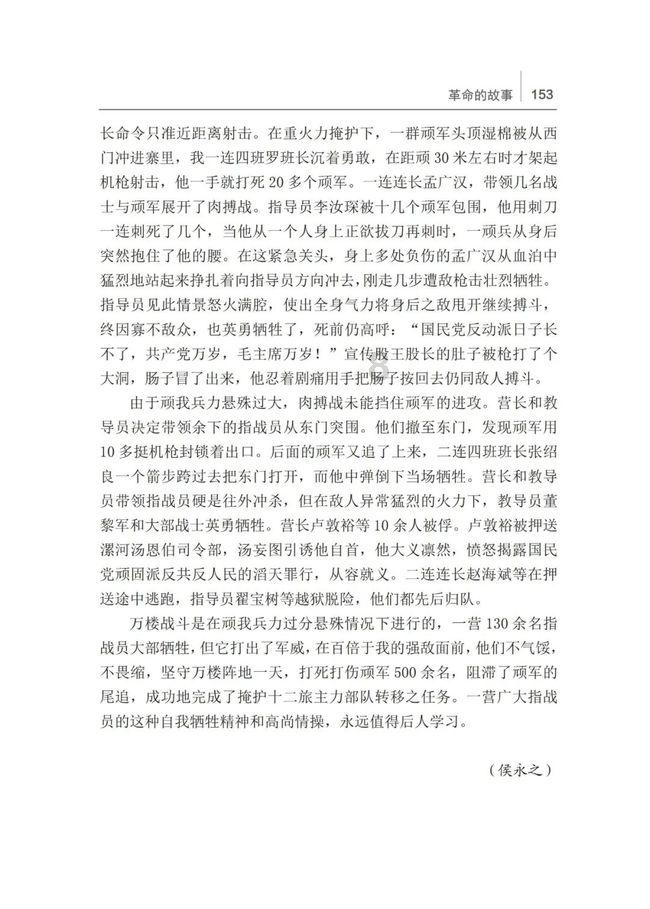 花瓶粉碎者