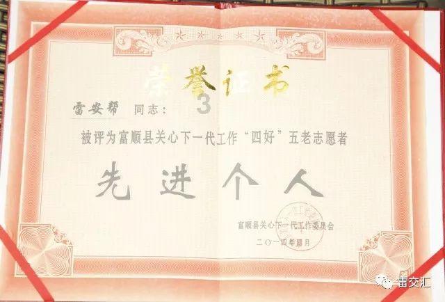 儿童团队寒假出行 有事可打航空热线